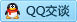 QQ在线咨询531700782